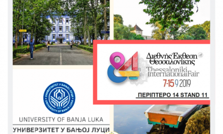Универзитет у Бањој Луци представљен на 84. Међународном сајму у Солуну