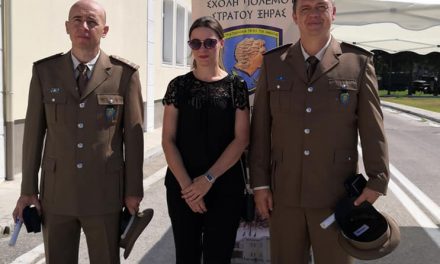 Церемонија доделе диплома Војне школе Ксирас