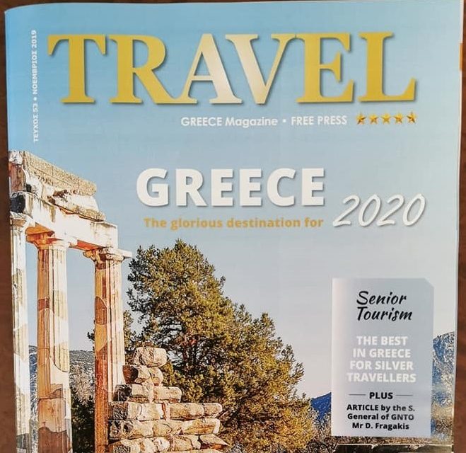 Република Српска представљена је као нова туристичка дестинација у магазину „Travel Greece“