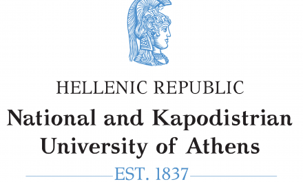 Υποτροφίες από το Εθνικό και Καποδιστριακό Πανεπιστήμιο Αθηνών