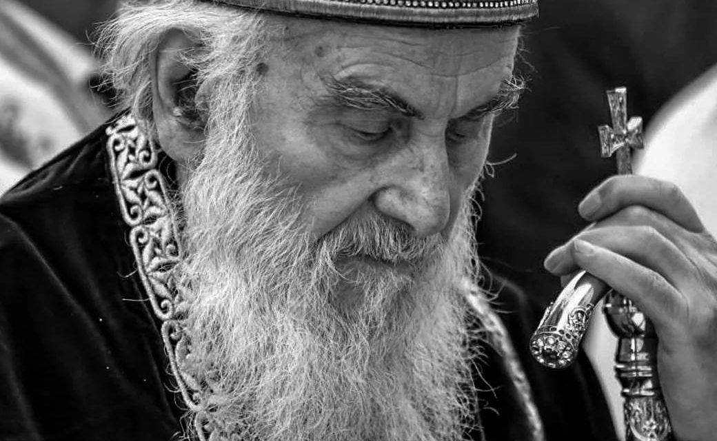 Εκοιμήθη ο Πατριάρχης των Σέρβων Ειρηναίος