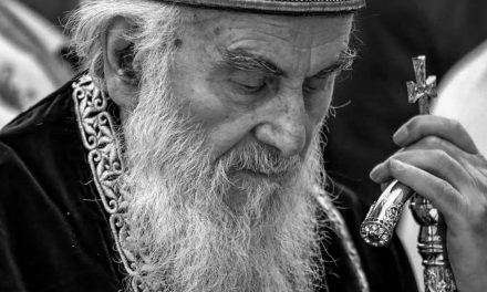 Εκοιμήθη ο Πατριάρχης των Σέρβων Ειρηναίος