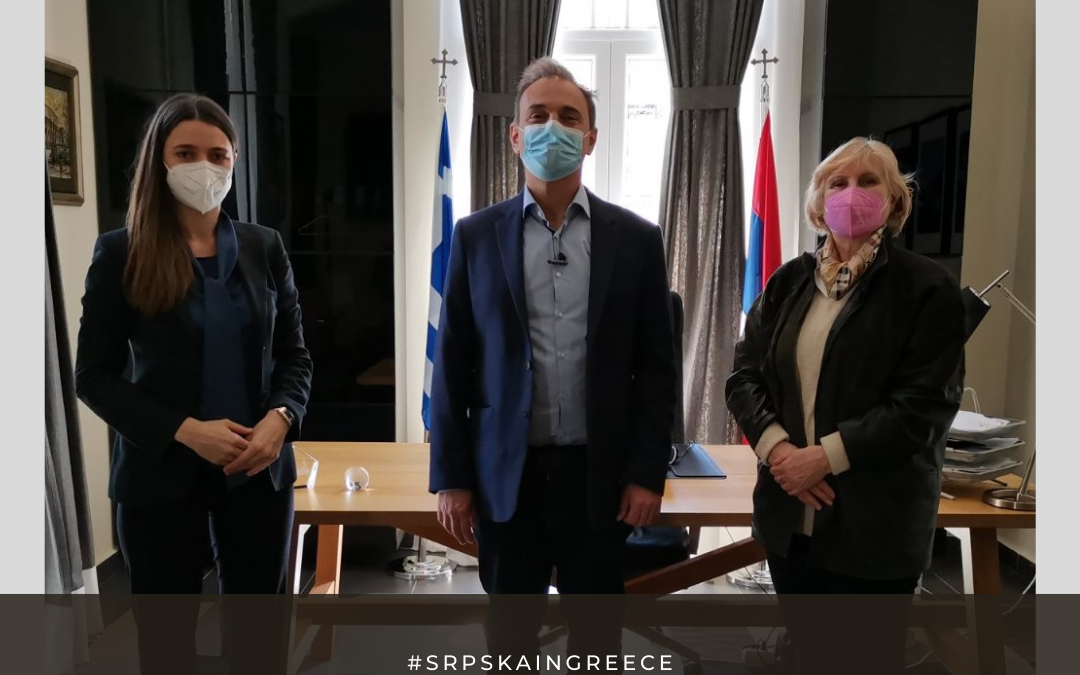 Εθιμοτυπική επίσκεψη της Προέδρου του Ομίλου Πολιτιστικής Ανάπτυξης Θεσσαλονίκης και του Αναπληρωτή Γενικού Γραμματέα του Συνδέσμου Επιχειρηματιών Ελλάδος