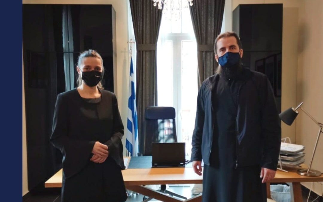 Εθιμοτυπική επίσκεψη του Αρχιμανδρίτη της Σερβικής Εκκλησίας της Κεντρικής Αμερικής