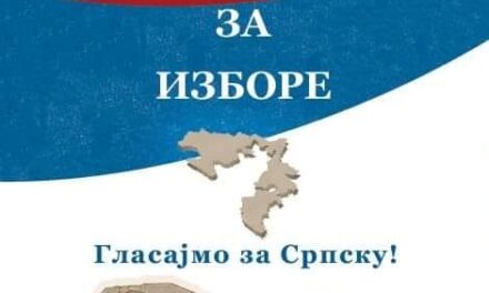 Портал е-Избори Централне изборне комисије Босне и Херцеговине