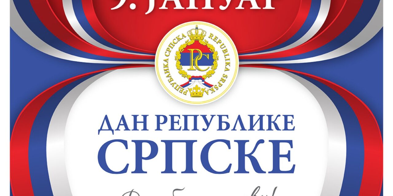 Ημέρα της Σερβικής Δημοκρατίας – Σύμβολο της επιβίωσης των Σέρβων της Βοσνίας-Ερζεγοβίνης