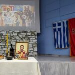 Tελετή εορτασμού του Αγίου Σάββα στην Θεσσαλονίκη