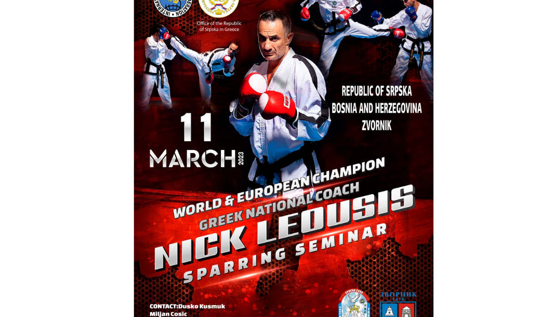 Αγωνιστικό σεμινάριο Taekwondo στο Δήμο Ζβόρνικ από τον πρωταθλητή Ευρώπης και παγκόσμιο πρωταθλητή Νίκο Λεούση