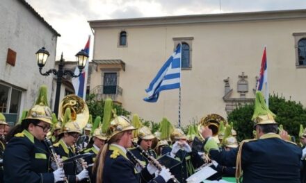 “Ημέρες των Σέρβων στην Κέρκυρα” –  Η Φιλαρμονική Λιαπάδων έπαιξε τον εθνικό ύμνο της Σερβικής Δημοκρατίας