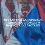 15 Σεπτεμβρίου – Ημέρα της Σερβικής Ενότητας, της Ελευθερίας και της Εθνικής Σημαίας