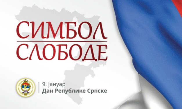 9 Ιανουαρίου – Εορτασμοί για την “Ημέρα της Σερβικής Δημοκρατίας”