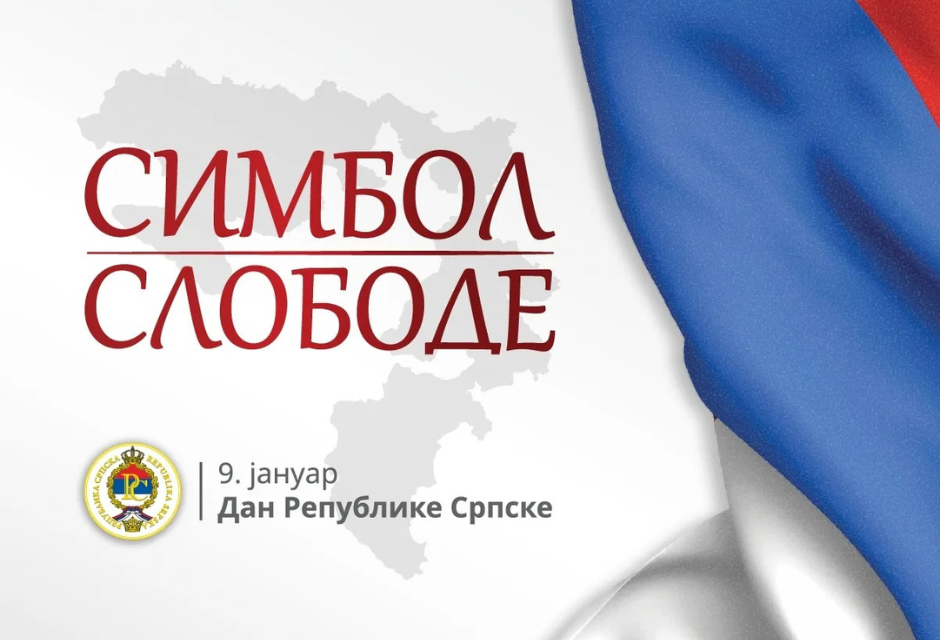 9 Ιανουαρίου – Εορτασμοί για την “Ημέρα της Σερβικής Δημοκρατίας”