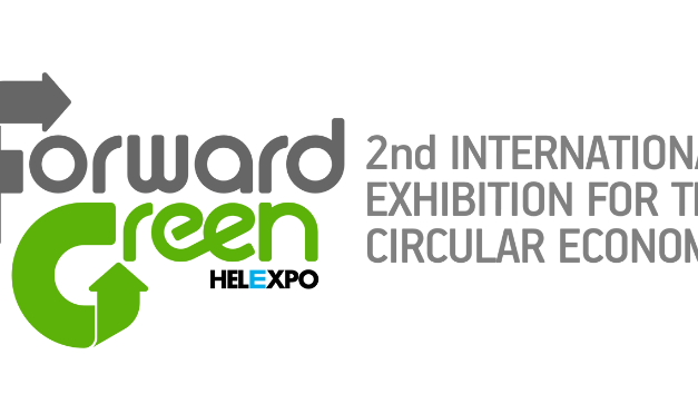 FORWARD GREEN Expo од 7. до 9. марта 2024. године у Солуну