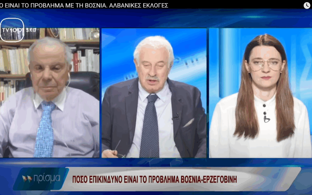 Συνέντευξη της Επικεφαλής της Αντιπροσωπείας της Σερβικής Δημοκρατίας στην Ελλάδα στην εκπομπή «Πρίσμα» της TV100