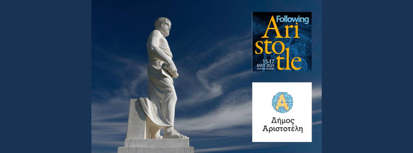 Међународни симпозијум „Following Aristotle“ у Јерисосу: Сарадња, култура и туризам у фокусу