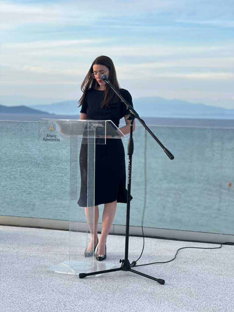 Διεθνές Συμπόσιο «Following Aristotle» στην Ιερισσό: Συνεργασία, πολιτισμός και τουρισμός στο επίκεντρο