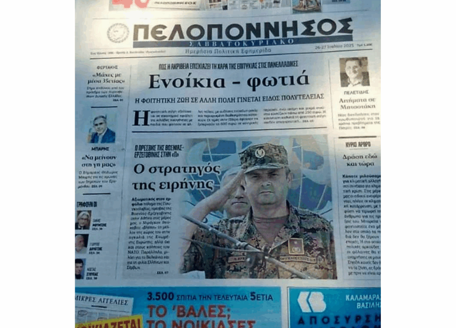«Ναι στην Ευρώπη, όχι στο ΝΑΤΟ», ο πρέσβης της Βοσνίας-Ερζεγοβίνης στην Ελλάδα μιλά στην «Π»