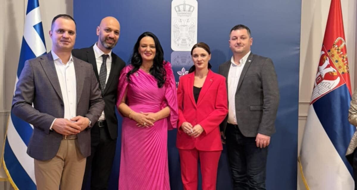 ΓΕΝΙΚΟ ΠΡΟΞΕΝΕΙΟ ΤΗΣ ΣΕΡΒΙΑΣ ΚΑΙ ΣΕΡΒΙΚΗ ΔΗΜΟΚΡΑΤΙΑ ΕΝΩΜΕΝΟΙ ΣΤΗΝ ΠΡΟΩΘΗΣΗ ΤΗΣ ΣΥΝΕΡΓΑΣΙΑΣ ΜΕ ΤΗΝ ΕΛΛΑΔΑ