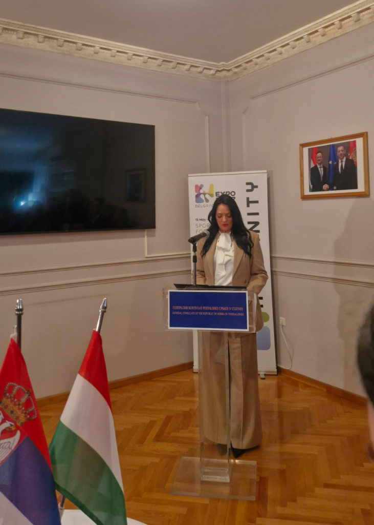 Εγκαινιάστηκε το Προξενικό Γραφείο της Ουγγαρίας στο σερβικό προξενείο στη Θεσσαλονίκη