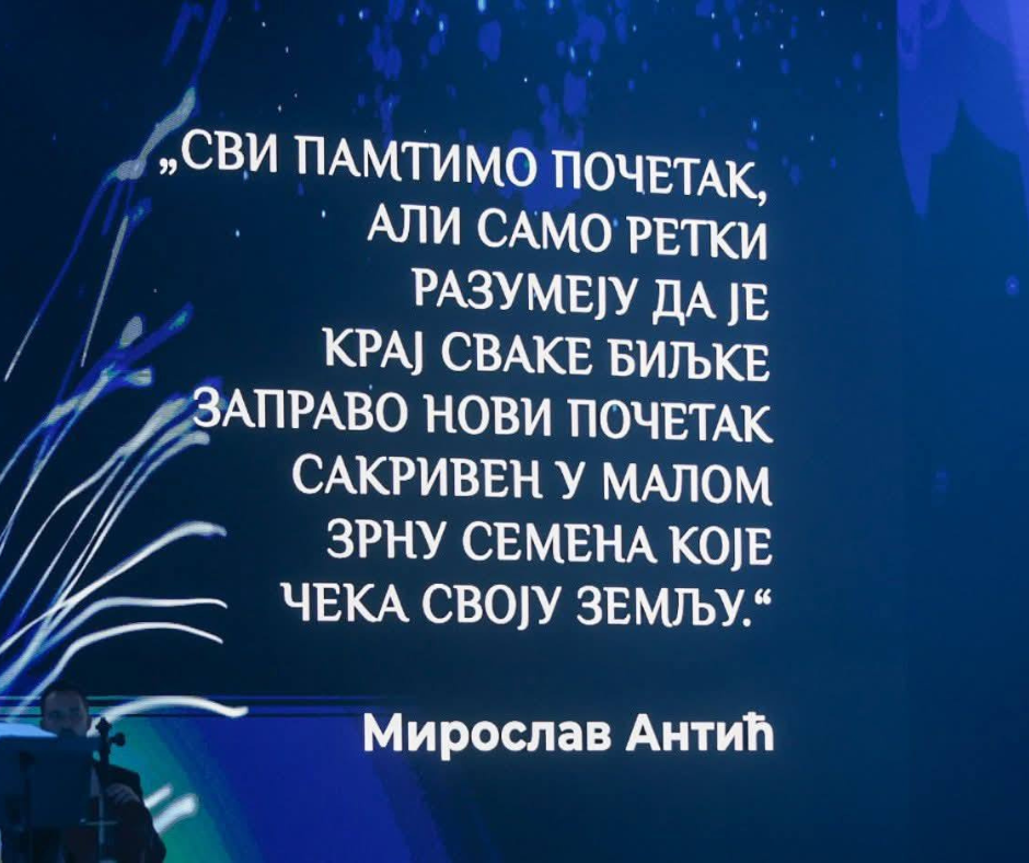 9 Ιανουαρίου – Εορτασμοί για την “Ημέρα της Σερβικής Δημοκρατίας”