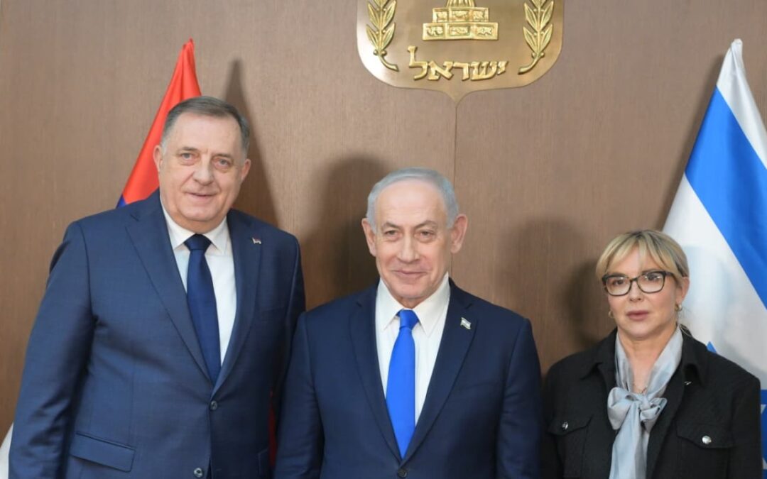 ВИШЕДНЕВНА ЗВАНИЧНА ПОСЈЕТА ИЗРАЕЛУ АНЕ ТРИШИЋ БАБИЋ И МИЛОРАДА ДОДИКА