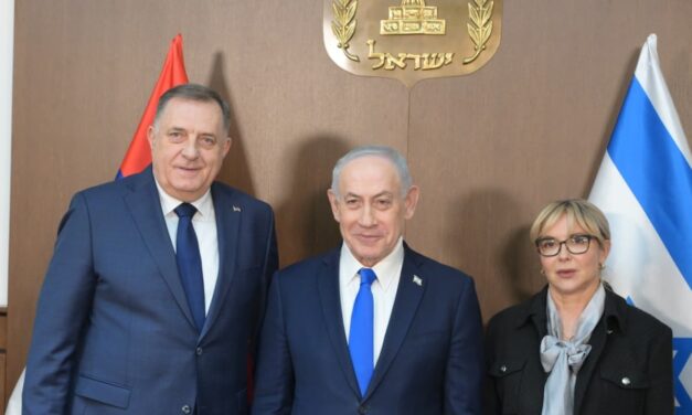 ΠΟΛΥΗΜΕΡΗ ΕΠΙΣΗΜΗ ΕΠΙΣΚΕΨΗ ΣΤΟ ΙΣΡΑΗΛ ΤΗΣ ANA TRIŠIĆ BABIĆ ΚΑΙ ΤΟΥ MILORAD DODIK