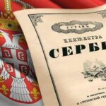 ΣΡΕΤΕΝΙΕ, ΗΜΕΡΑ ΚΡΑΤΙΚΗΣ ΥΠΟΣΤΑΣΗΣ