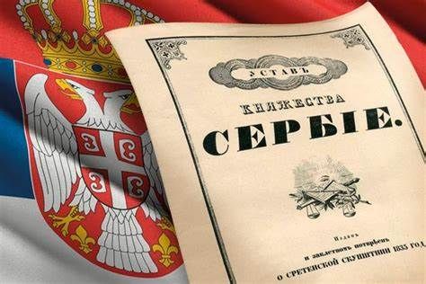 ΣΡΕΤΕΝΙΕ, ΗΜΕΡΑ ΚΡΑΤΙΚΗΣ ΥΠΟΣΤΑΣΗΣ