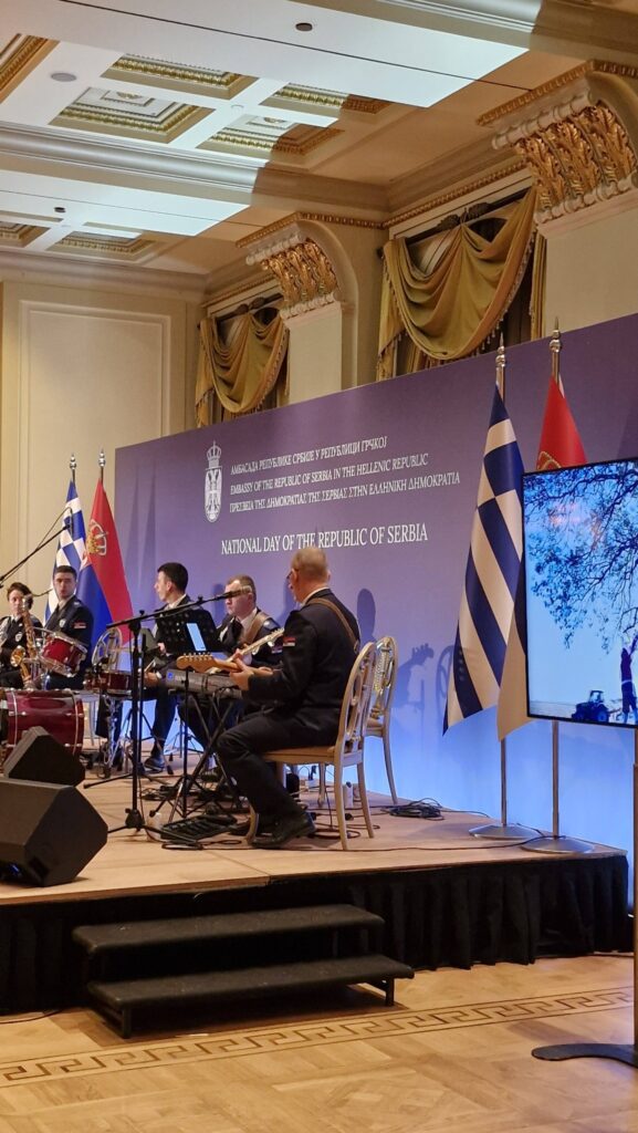Η Ημέρα Κρατικής Υπόστασης της Δημοκρατίας της Σερβίας εορτάστηκε επίσημα στην Αθήνα