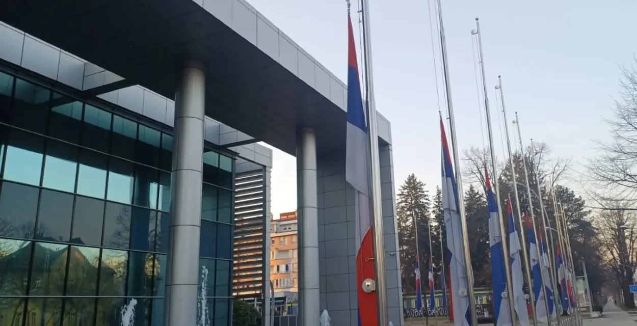 Ημέρα Πένθους στη Σερβική Δημοκρατία – Οι σημαίες μεσίστιες