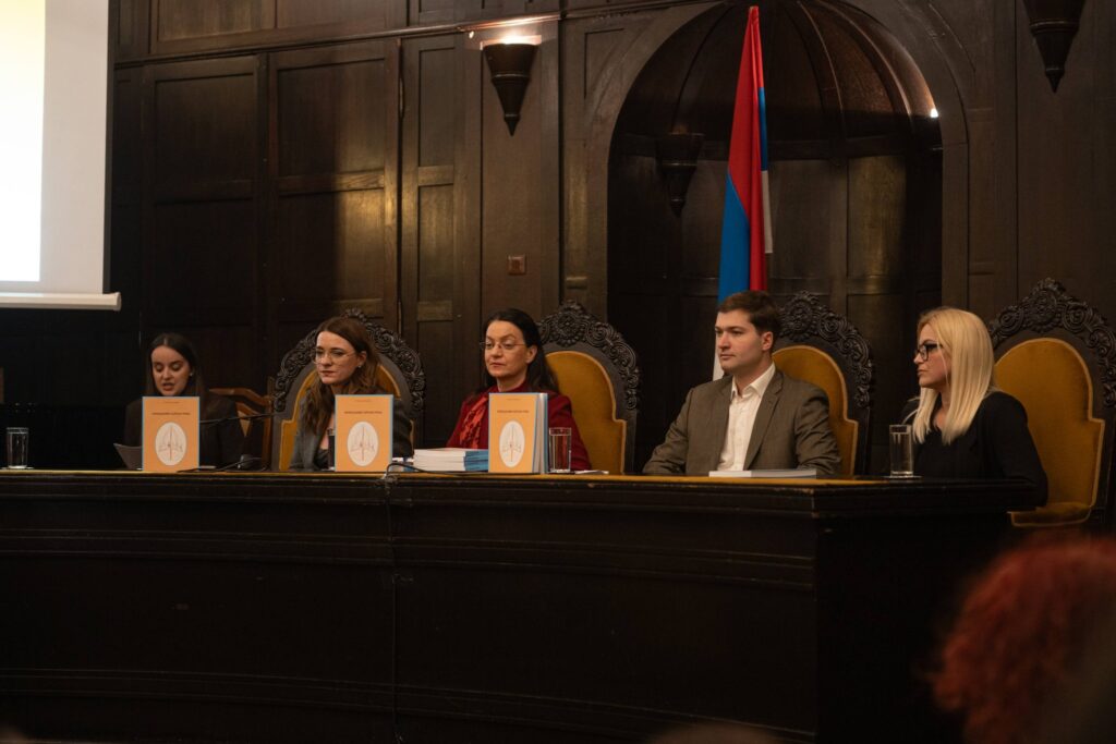 Παρουσίαση της Μονογραφίας «Αφανείς Ήρωες της Ελλάδας» στο Πολιτιστικό Κέντρο Banski Dvor στη Μπάνια Λούκα