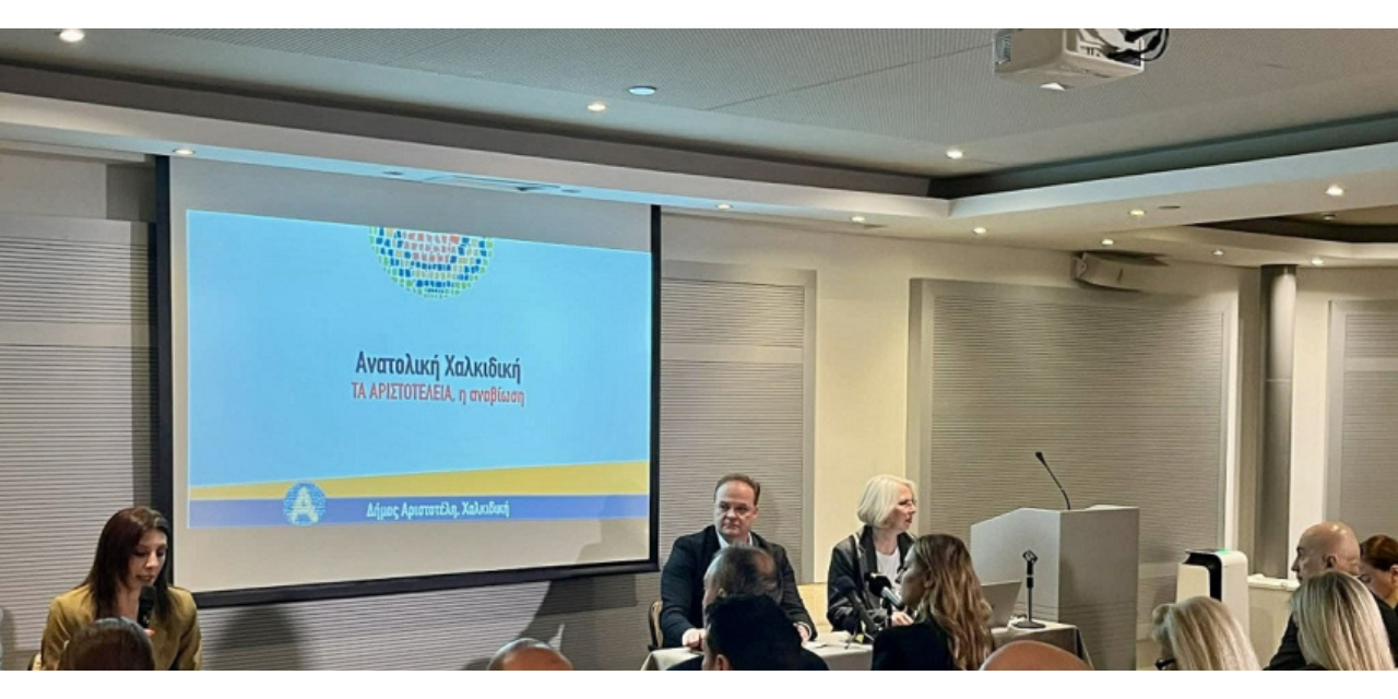 На конференцији „Следећи кораке Александра Великог“ представљена је нова културна сарадња Општине Аристотел са Бања Луком