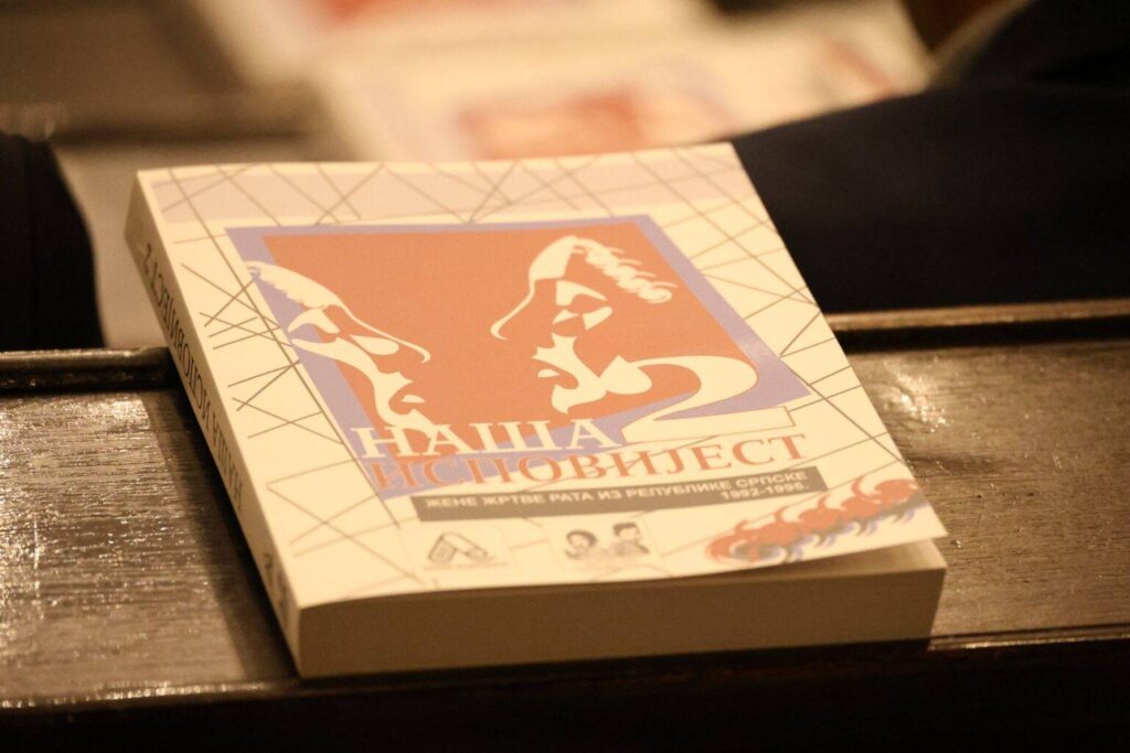 «Παρουσίαση της μονογραφίας “Η δική μας μαρτυρία 2– Γυναίκες θύματα του πολέμου στη Σερβική Δημοκρατία 1992–1995”