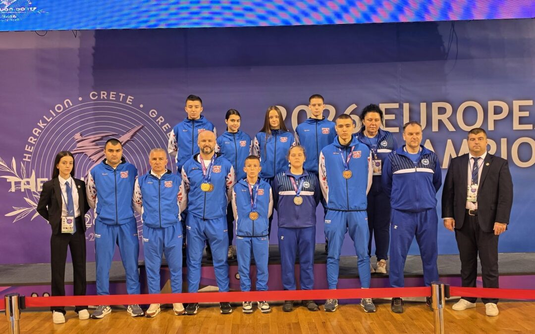 Αθλητές από τη Σερβική Δημοκρατία της Βοσνίας διακρίθηκαν στο Ευρωπαϊκό Πρωτάθλημα ITF Ταεκβοντό