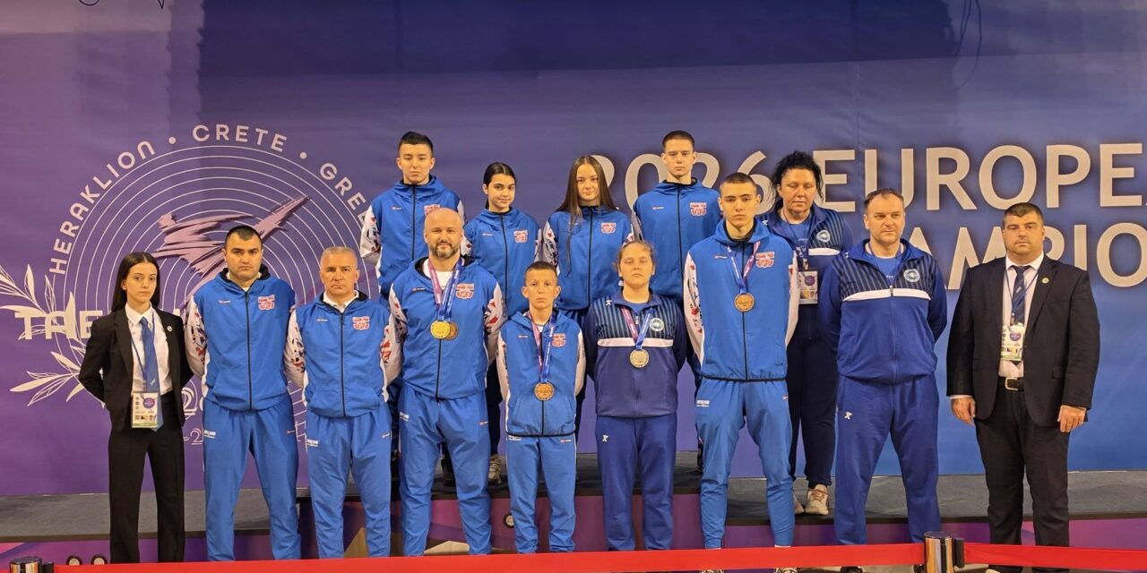Αθλητές από τη Σερβική Δημοκρατία της Βοσνίας διακρίθηκαν στο Ευρωπαϊκό Πρωτάθλημα ITF Ταεκβοντό