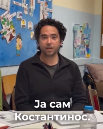 Δωρεάν Μαθήματα Σερβικής Γλώσσας – Λίγο ακόμα και ολοκληρώνουμε έναν εξαιρετικό κύκλο μαθημάτων