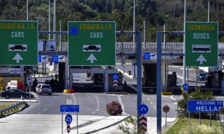Φαρμακείο αυτοκινήτου: Τι πρέπει να περιλαμβάνει από 18 Ιουνίου