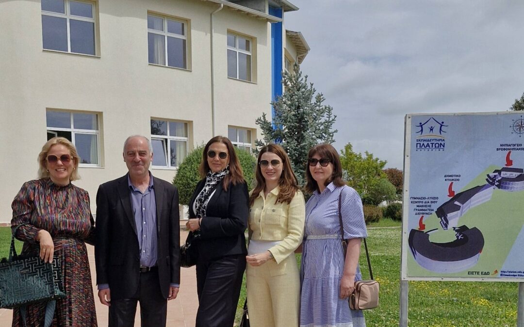 Διεθνής εκπαιδευτική σύμπραξη με τα Εκπαιδευτήρια Πλάτων στην Κατερίνη