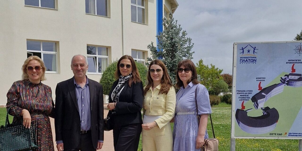 Почетак сарадње са школом из Катеринија у Грчкој