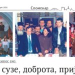 „Крагујевачке“ објавиле текст о Калимносу и грчкој доброти према српској деци током ратних година