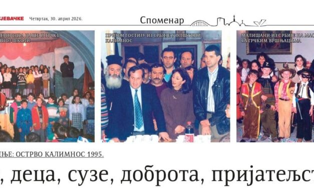 Κάλυμνος 1995: Όταν η ανθρωπιά έγινε καταφύγιο για τα παιδιά του πολέμου