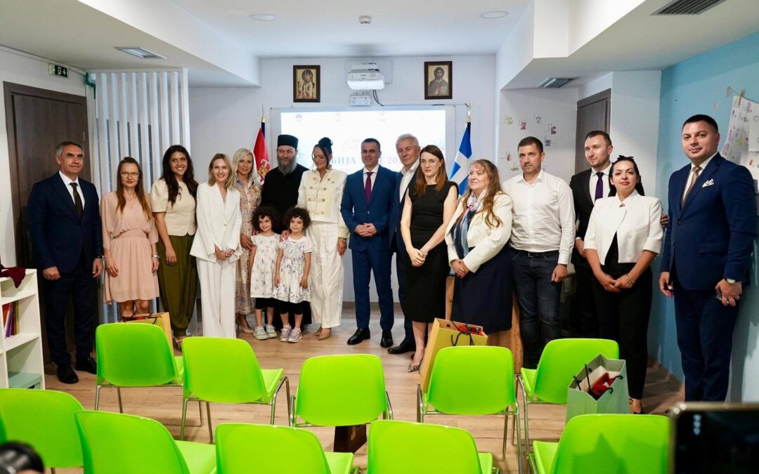 Представници српске дијаспоре у Солуну на састанку са министром Ђорђем Милићевићем