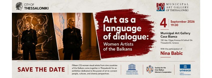 NINA BABIĆ, H ΑΚΑΔΗΜΑΪΚΗ ΖΩΓΡΑΦΟΣ ΑΠΟ ΤΗ ΜΠΑΝΙΑ ΛΟΥΚΑ, ΣΕ ΔΙΕΘΝΗ ΕΚΘΕΣΗ ΣΤΗ ΘΕΣΣΑΛΟΝΙΚΗ