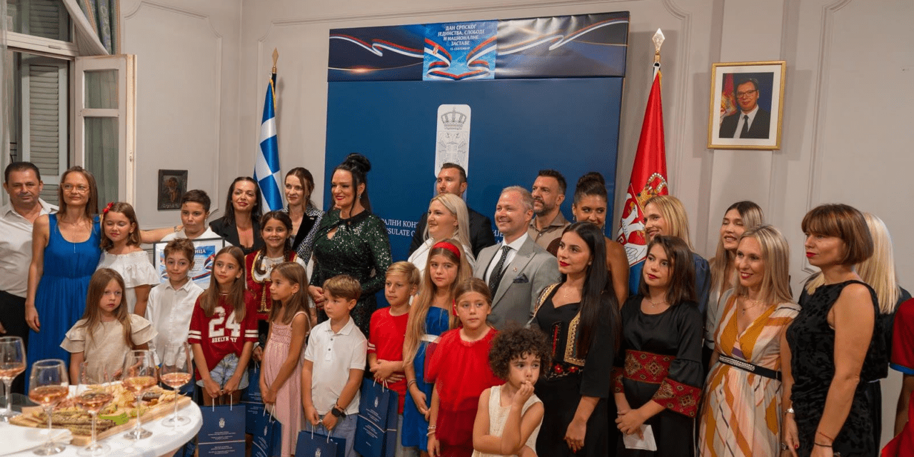 У СОЛУНУ ОБЕЛЕЖЕН ДАН СРПСКОГ ЈЕДИНСТВА, СЛОБОДЕ И НАЦИОНАЛНЕ ЗАСТАВЕ