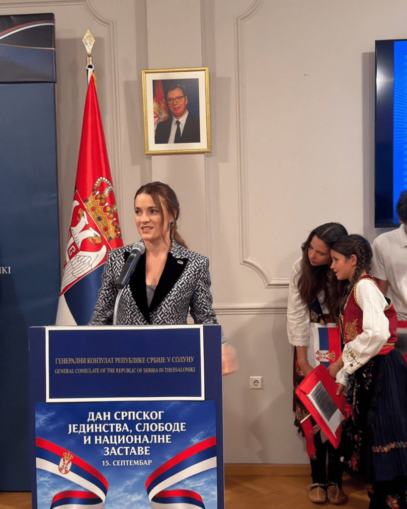 ΣΤΗ ΘΕΣΣΑΛΟΝΙΚΗ ΤΙΜΗΘΗΚΕ Η ΗΜΕΡΑ ΣΕΡΒΙΚΗΣ ΕΝΟΤΗΤΑΣ, ΕΛΕΥΘΕΡΙΑΣ ΚΑΙ ΕΘΝΙΚΗΣ ΣΗΜΑΙΑΣ