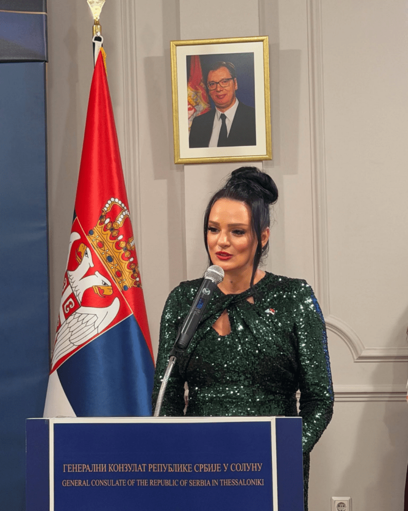 ΣΤΗ ΘΕΣΣΑΛΟΝΙΚΗ ΤΙΜΗΘΗΚΕ Η ΗΜΕΡΑ ΣΕΡΒΙΚΗΣ ΕΝΟΤΗΤΑΣ, ΕΛΕΥΘΕΡΙΑΣ ΚΑΙ ΕΘΝΙΚΗΣ ΣΗΜΑΙΑΣ