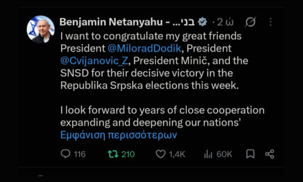 ΣΥΓΧΑΡΗΤΗΡΙΟ ΜΗΝΥΜΑ ΝΕΤΑΝΙΑΧΟΥ ΣΕ ΝΤΟΝΤΙΚ, ΤΣΒΙΓΙΑΝΟΒΙΤΣ ΚΑΙ ΜΙΝΙΤΣ ΓΙΑ ΤΗΝ ΕΚΛΟΓΙΚΗ ΤΟΥΣ ΝΙΚΗ
