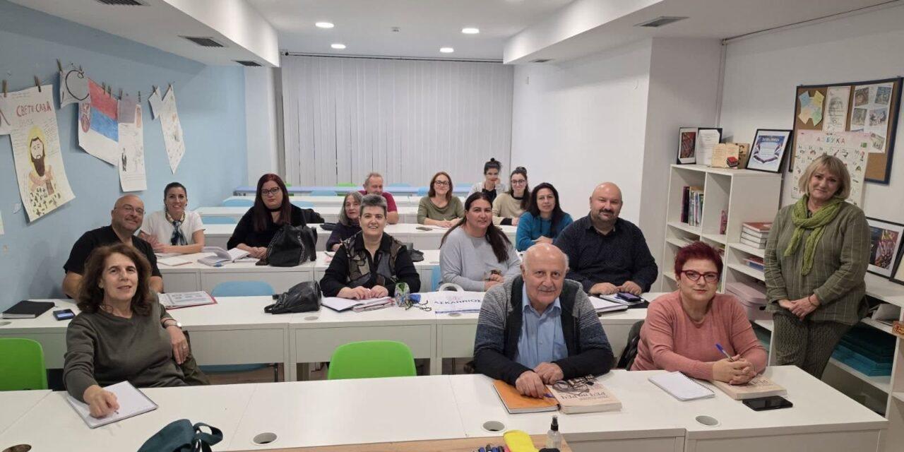 ΞΕΚΙΝΗΣΕ Ο ΝΕΟΣ ΚΥΚΛΟΣ ΜΑΘΗΜΑΤΩΝ ΣΕΡΒΙΚΗΣ ΓΛΩΣΣΑΣ ΣΤΗ ΘΕΣΣΑΛΟΝΙΚΗ